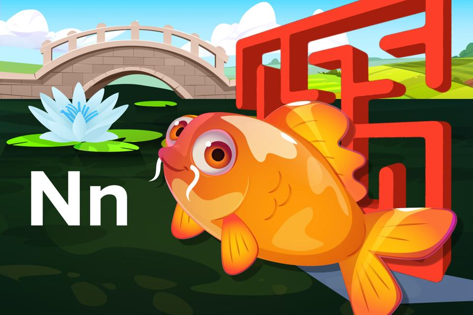 Letter Nn Koi Maze