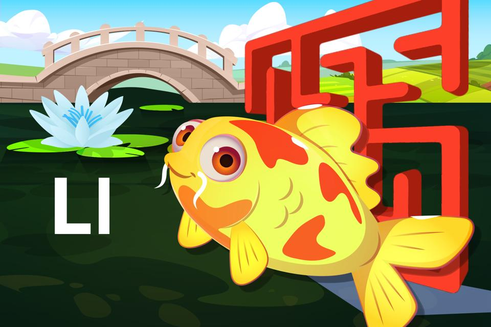 Fun fish themed letter Ll learning game for toddlers and preschoolers from ABCmouse.com. 