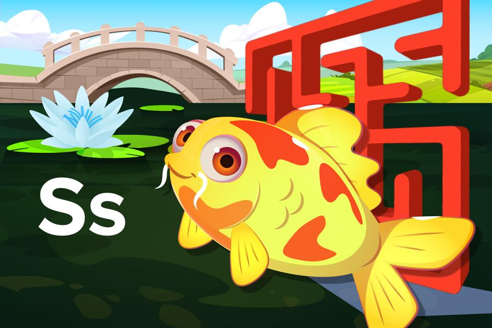 Letter Ss Koi Maze