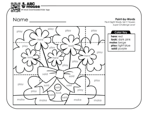 Very challenging color by sight word printable with sight words for preschoolers written on flowers in a flower pot